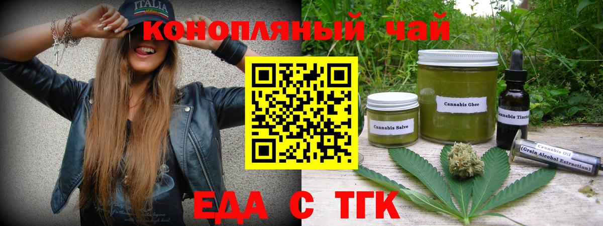 Новотроицк  Canna-Cookies марихуана  Вход с VPN 