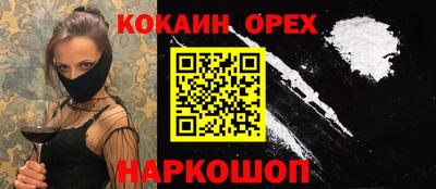 бутират Тула