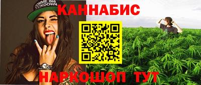 бутират Тула