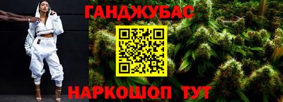каннабис Тулун