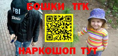 бутират Тула