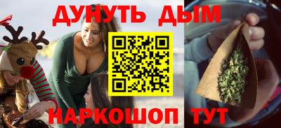 каннабис Тулун
