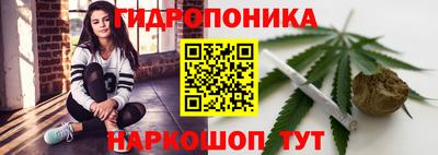 бутират Тула