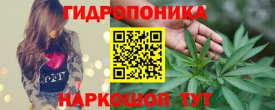 бутират Тула