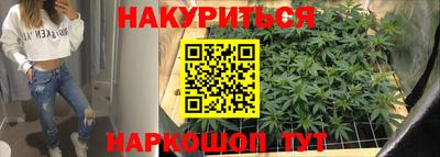 каннабис Тулун