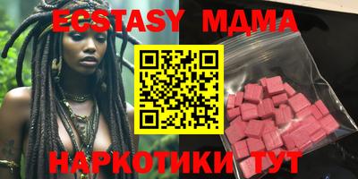 мескалин Туймазы