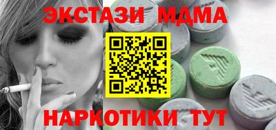 каннабис Тулун
