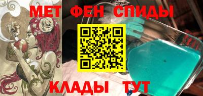 меф VHQ Усть-Илимск