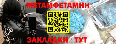 бутират Тула