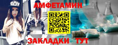 бутират Тула