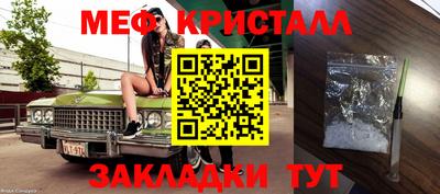мескалин Туймазы