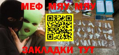 бутират Уссурийск