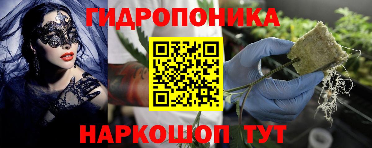 Новотроицк  Бошки марихуана MAZAR  Бошки Шишки семена  Вход с VPN  Шишки марихуана OG Kush 